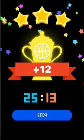 口袋篮球王手游