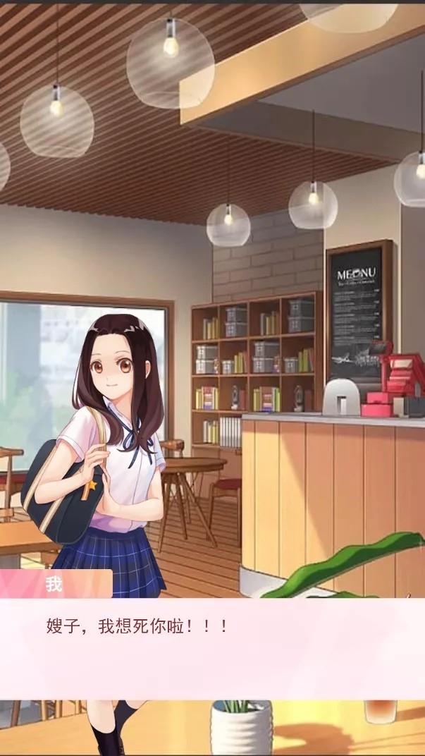 恋爱限定最新版