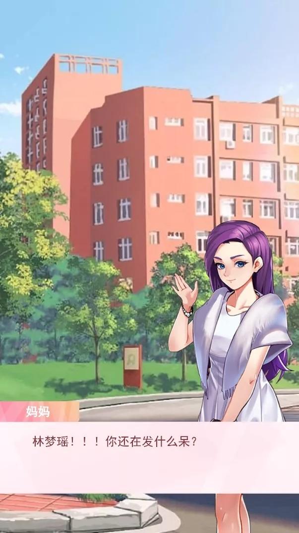 恋爱限定最新版