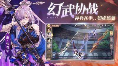 王牌三国志单机版