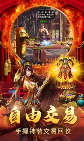 双倍传奇之龙皇至尊bt版