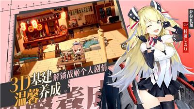 姬战誓约九游版免费