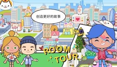 米加小镇:世界(最新版)大学