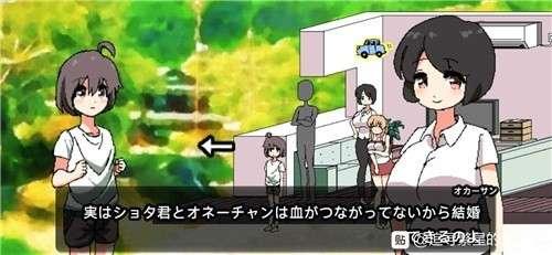 每天和家里蹲妹一起生活中文版