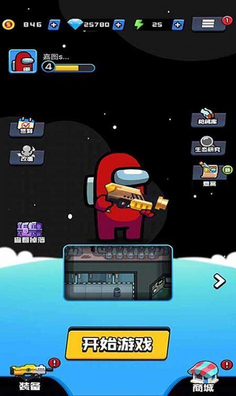 丛林战场求生安卓版