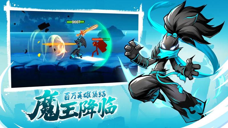 火柴人归来免费版