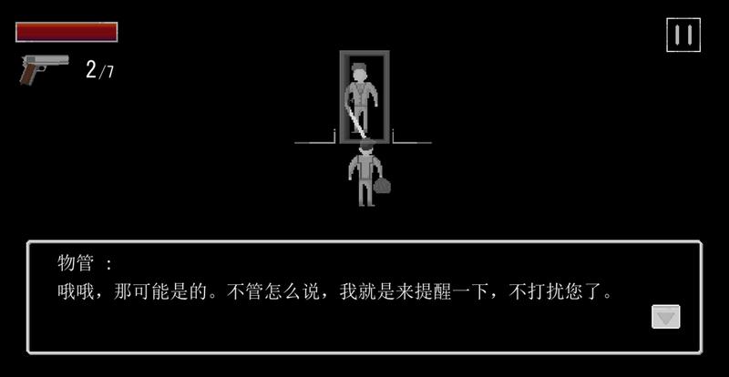 寻免费版