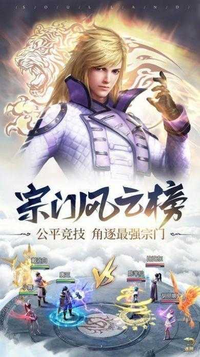 斗罗大陆双生对决