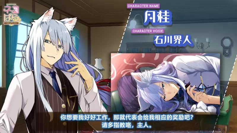 猫郎乐园红包版