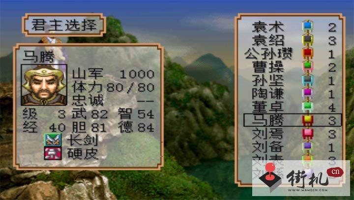 nes霸王的大陆忠实汉化版