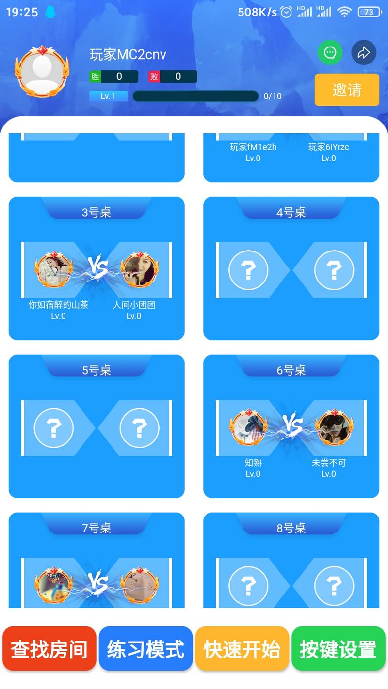 热血街机游戏平台