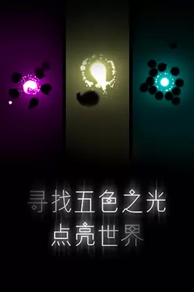 希望之光安卓版