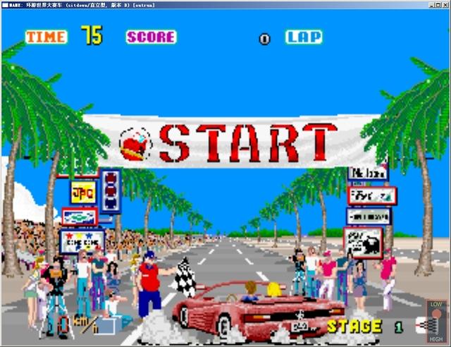 环游世界大赛车