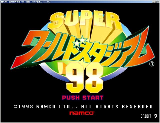 超级世界棒球98