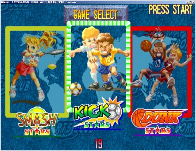 卡普空运动俱乐部