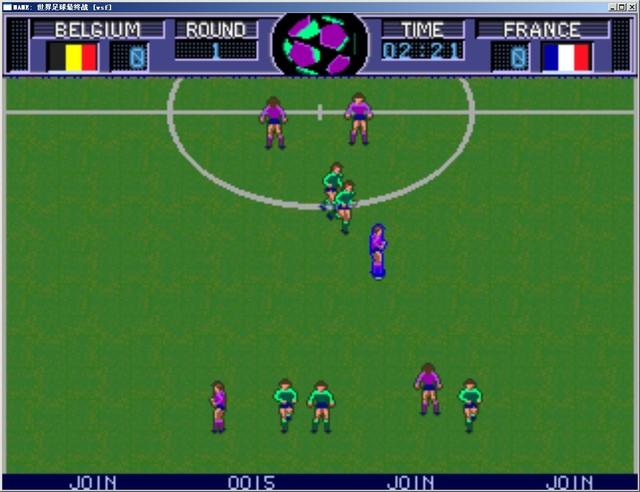 世界足球最终战