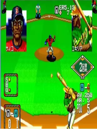 街机棒球之星2