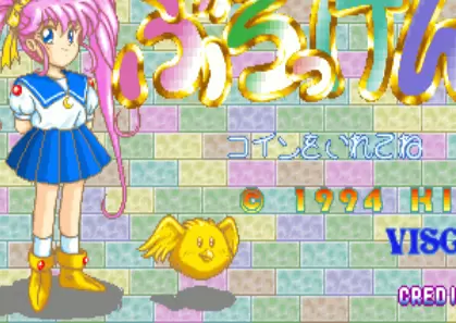 对战快乐打砖块