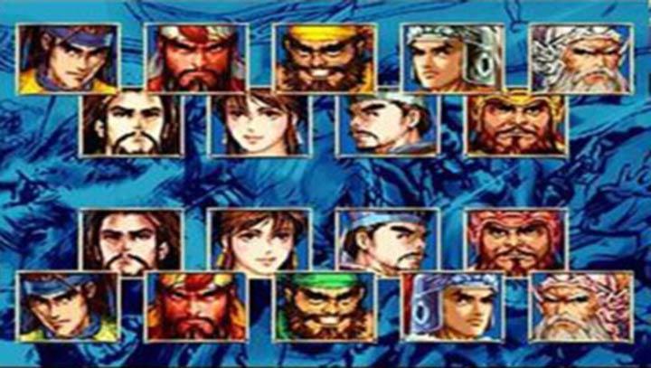 三国战纪2盖世英雄中文版