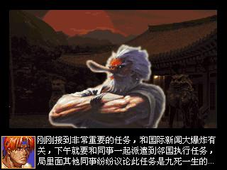 怒之铁拳6力挽狂澜