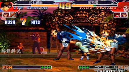 拳皇97屠蛇街机版