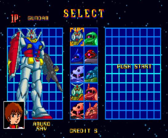 机动战士高达街机游戏硬盘版