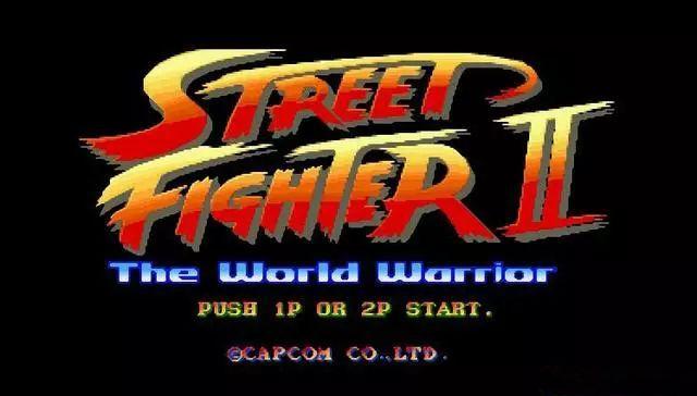 街头霸王2无限币版