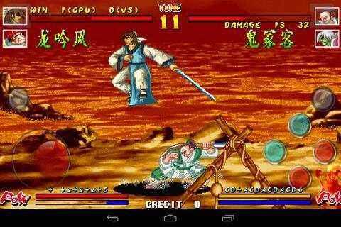 傲剑狂刀经典版