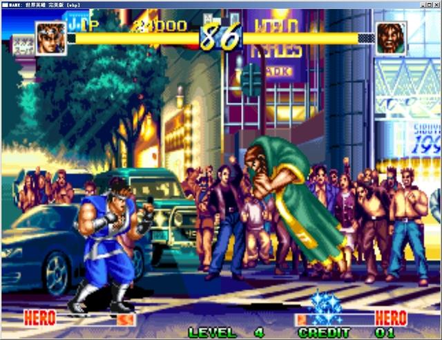 世界英雄完美版无限金币版