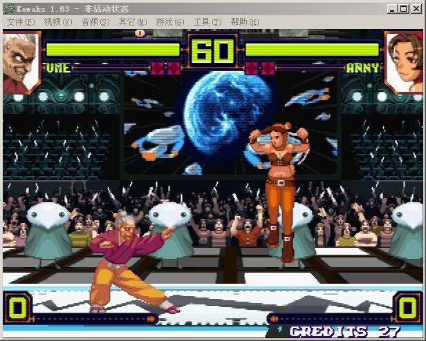 新豪血寺一族斗婚无敌版