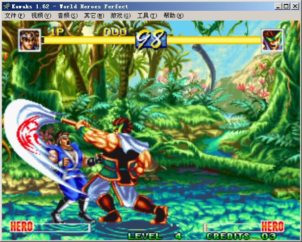 世界英雄完美版直装版