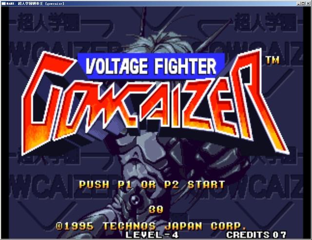 超人学园钢帝王破解版