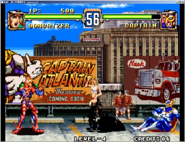 超人学园钢帝王破解版