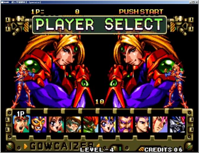 超人学园钢帝王破解版