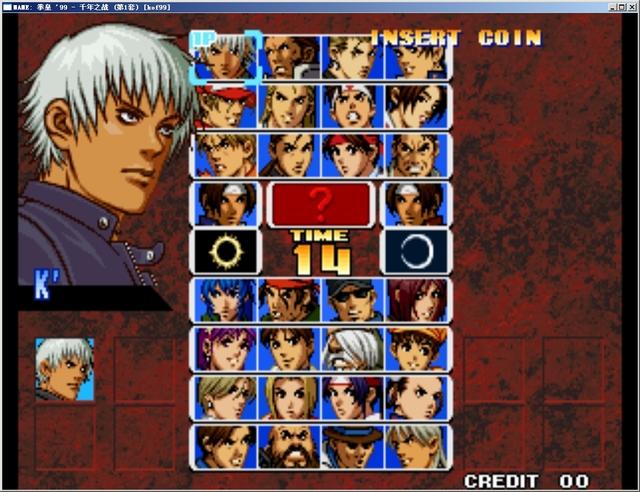 拳皇99千年之战硬盘版