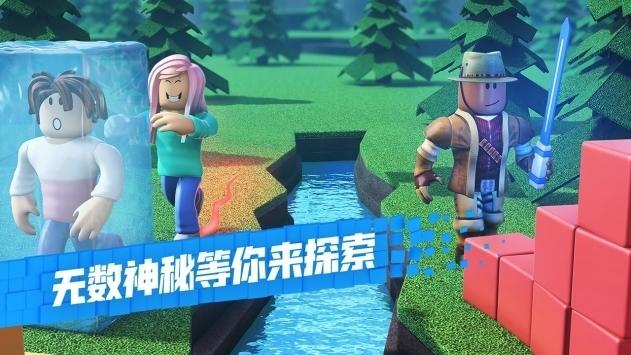 罗布乐思roblox最新版