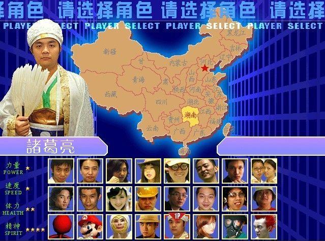 东东不死传说汉化破解版