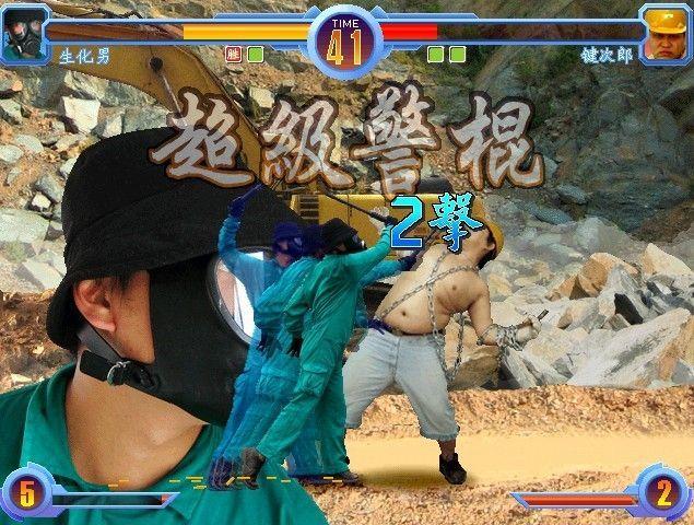 东东不死传说汉化破解版