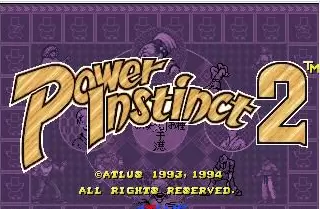 新豪血寺一族斗婚