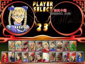 街头霸王EX加强版