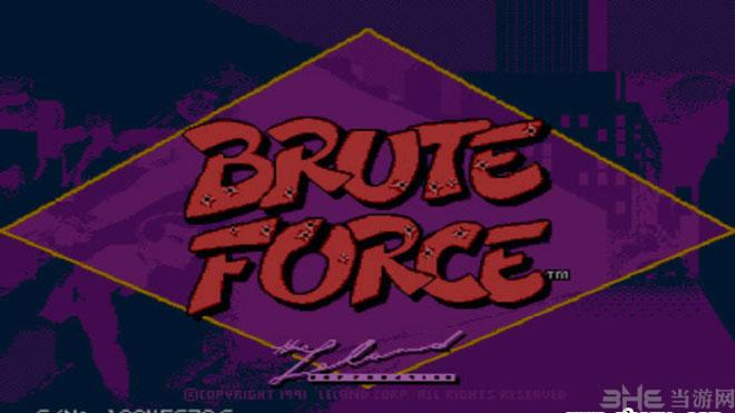 极之暴力(Brute Force)街机版