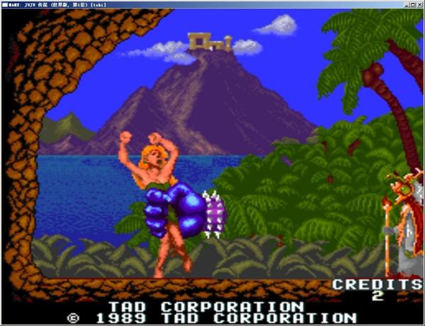 JUJU传说(猴子救美)街机版