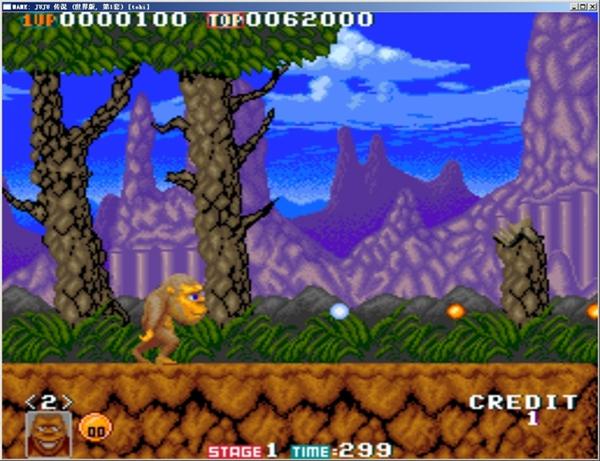 JUJU传说(猴子救美)街机版