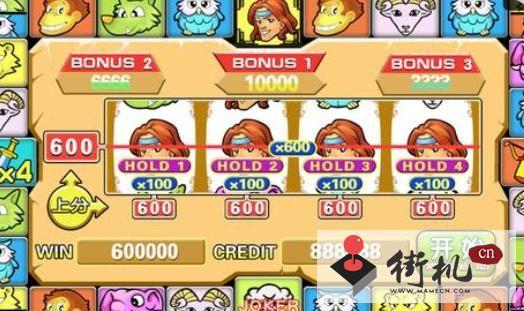 泰山闯天关破解版