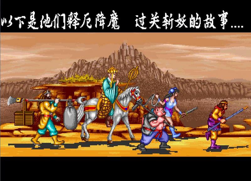 IGS经典游戏大合集