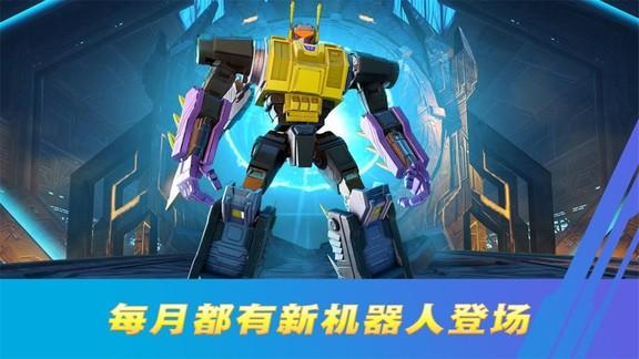 变形金刚百炼为战最新版