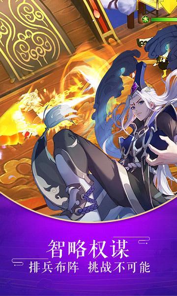 龙符天祭最新版