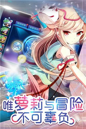幻想少女最新版