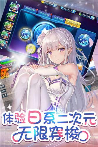 幻想少女最新版