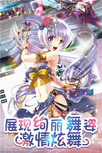 幻想少女最新版